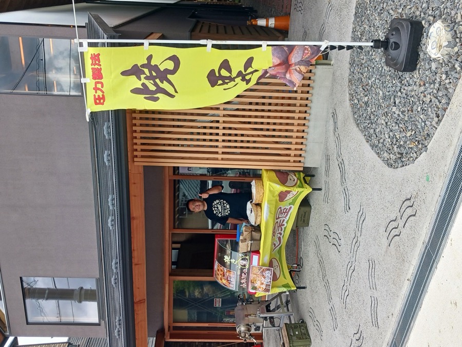 ビッ栗屋 の出品イメージ