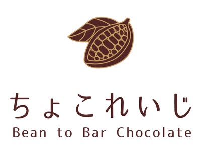 ちょこれいじ のロゴ