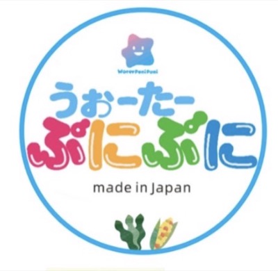 うぉーたーぷにぷにむぎ のロゴ