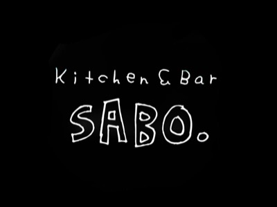 kitchen&bar SABO のロゴ